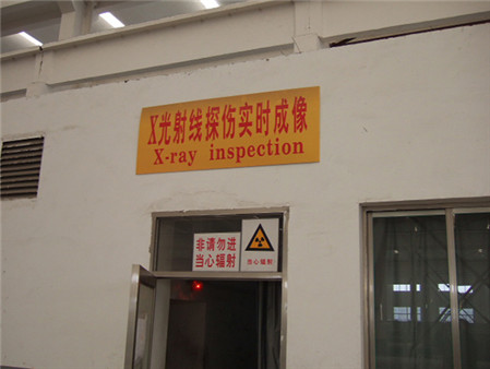 15X射線探傷